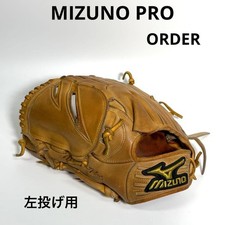 Mizuno Pro MIZUNO PRO Glove Hardball Left-handed Throwing