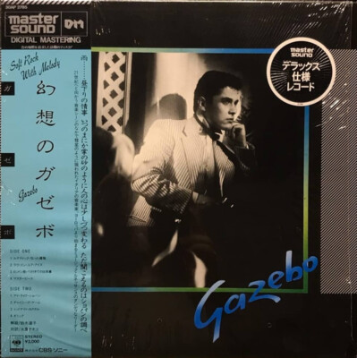 Gazebo - Gazebo / VG+ / LP, Album