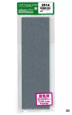 Steinmuster Stützmauer C Betonstein Bausatz 1/150