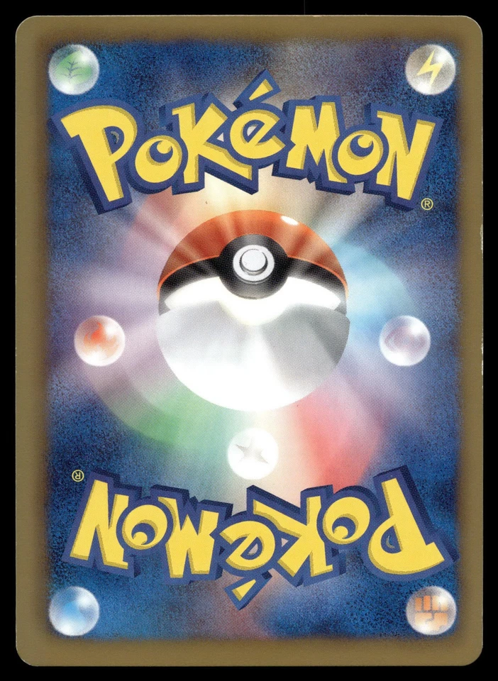 Sewaddle 005/059 BW6: Cold Flare - Image 2 of 2