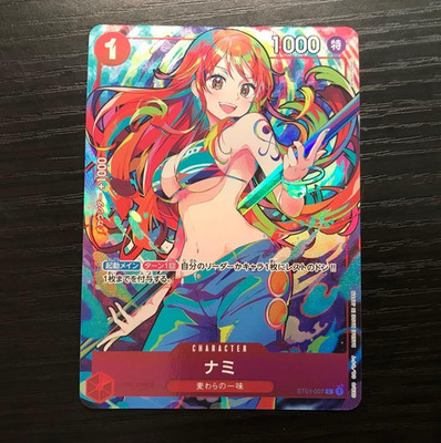 Nami C ST01-007 PROMO THE BEST Storage Box Set Japanese One Piece Card TCG NM PR