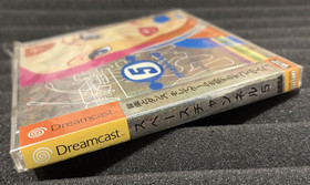 SEGA Dreamcast Game - SPACE CHANNEL 5 (NTSC-J)