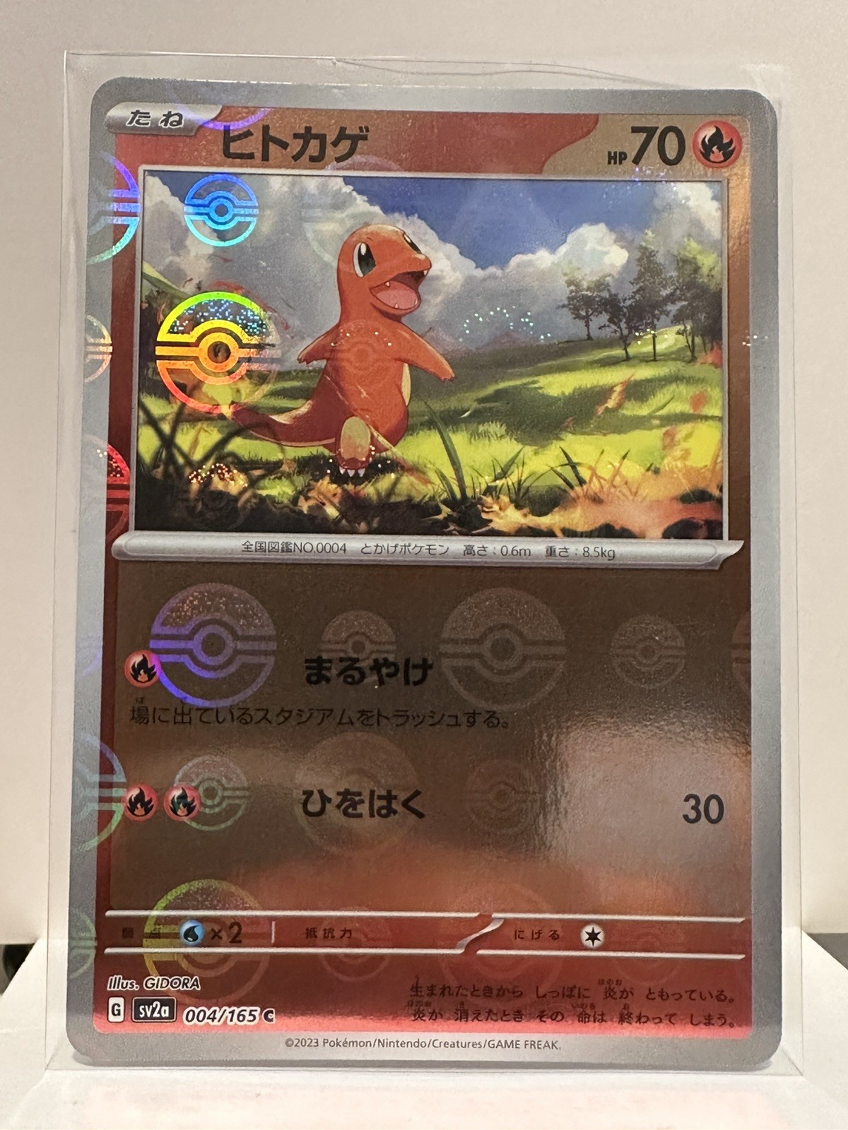 2023 Near Mint Pokemon Charmander 004/165 Reverse 151 SV2a Japanese Poke Ball