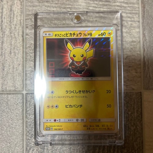 Pretend Boss Pikachu Team Flare 196/SM-P Promo 2018 Japanese Pokemon Card
