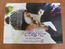 SECRET GARDEN [PART 2] OST [OFFICIAL] POSTER HYUN BIN 