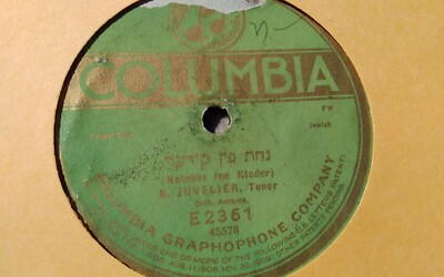K. Juvelier    78rpm Single 10-inch Columbia Records #E-2361 Natches Fon Kinder