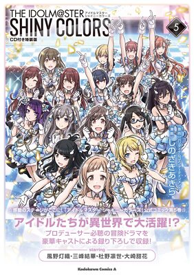 THE IDOLM@STER Shiny Colors Vol.5 Special Edition w/ CD