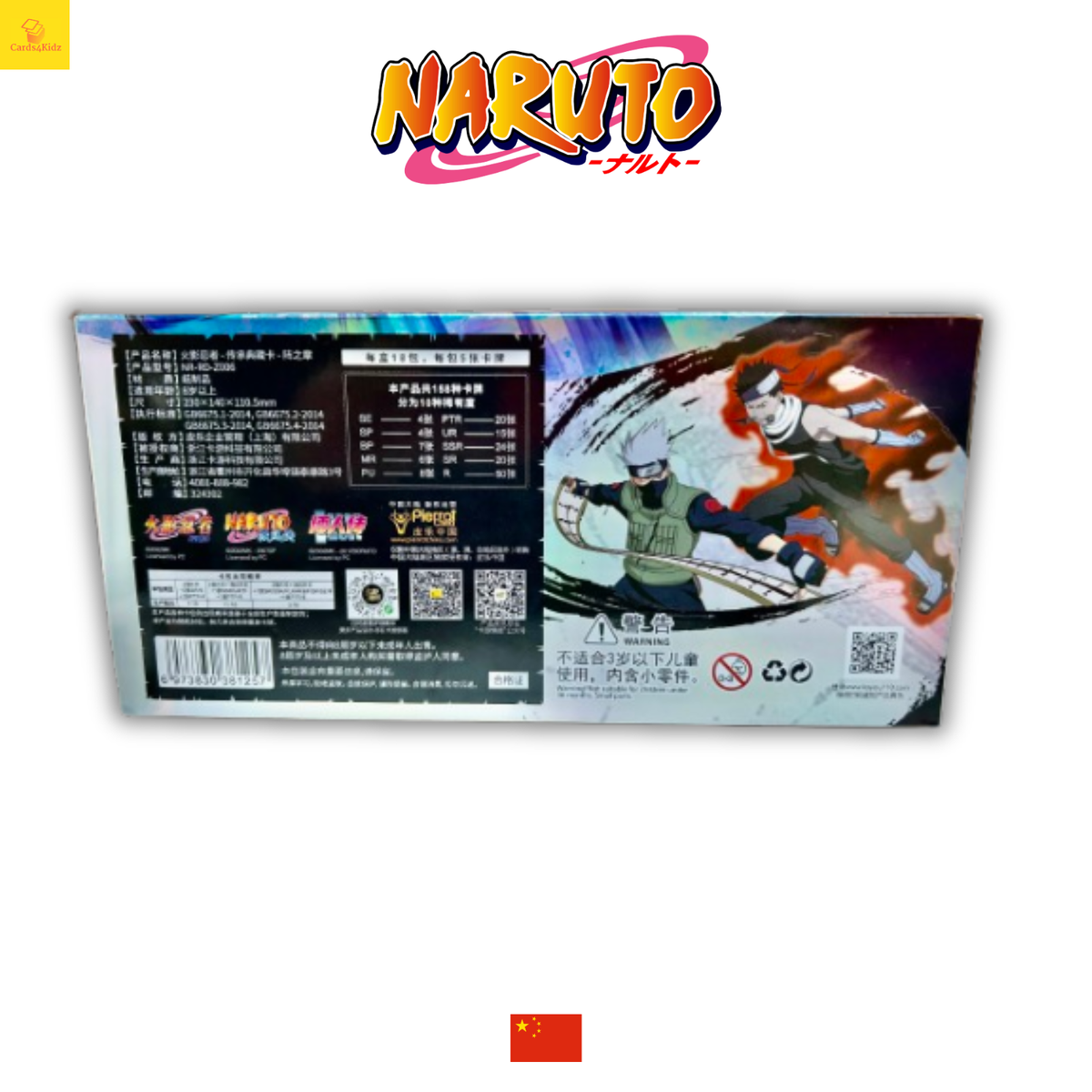 Naruto Kayou Tier 4 Wave 6 Booster Box Factory Sealed OVP Chinese