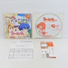 ebay® Auktion 366449021589 | Dreamcast SWEET SEASON Spine 0515 Sega dc Thumbnail of ebay® auction 366449021589 | Dreamcast SWEET SEASON Spine 0515 Sega dc
