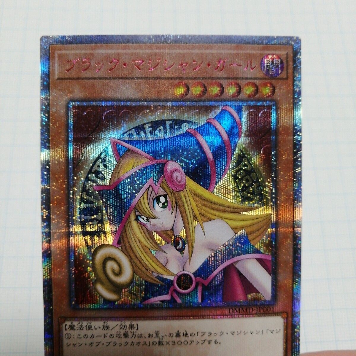 DARK MAGICIAN GIRL DMMD-JP001 20th Secret Rare Limited Card yugioh Japanese DARK MAGICIAN GIRL DMMD-JP001 20th Secret Rare Limited Card yugioh Japanese