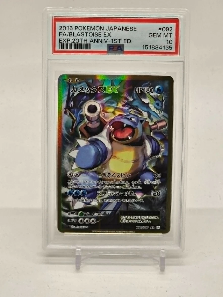 Cp6: Expansion Pack 20th Anniversary Pokémon TCG Cards for sale | eBay