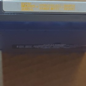 Nintendo Super Mario Bros./Duck Hunt/World Class Track Meet NES NTSC 1988 MP