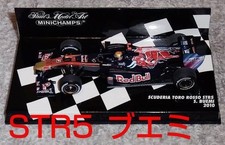 1/43 Toro Rosso Str5 Buemi 2010 Red Bull Redbull Ferrari