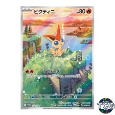 Victini #271/SV-P Prices | Pokemon Japanese Promo | Pokemon Cards