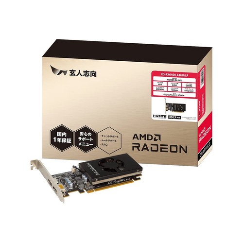 KUROUTOSHIKO AMD Radeon RX 6400 LP Graphics Card Low-Profile No Auxiliary Power