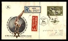 Mayfairstamps Israel FDC 1950 Haifa registered express First Day Cover aaz_15535