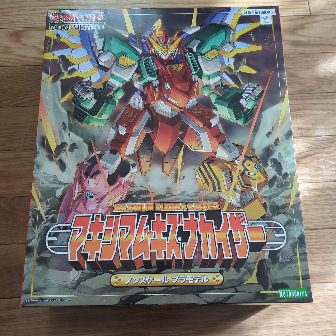 The Red Ranger Becomes an Adventurer MAXIMUM KIZUNA KAISER Model