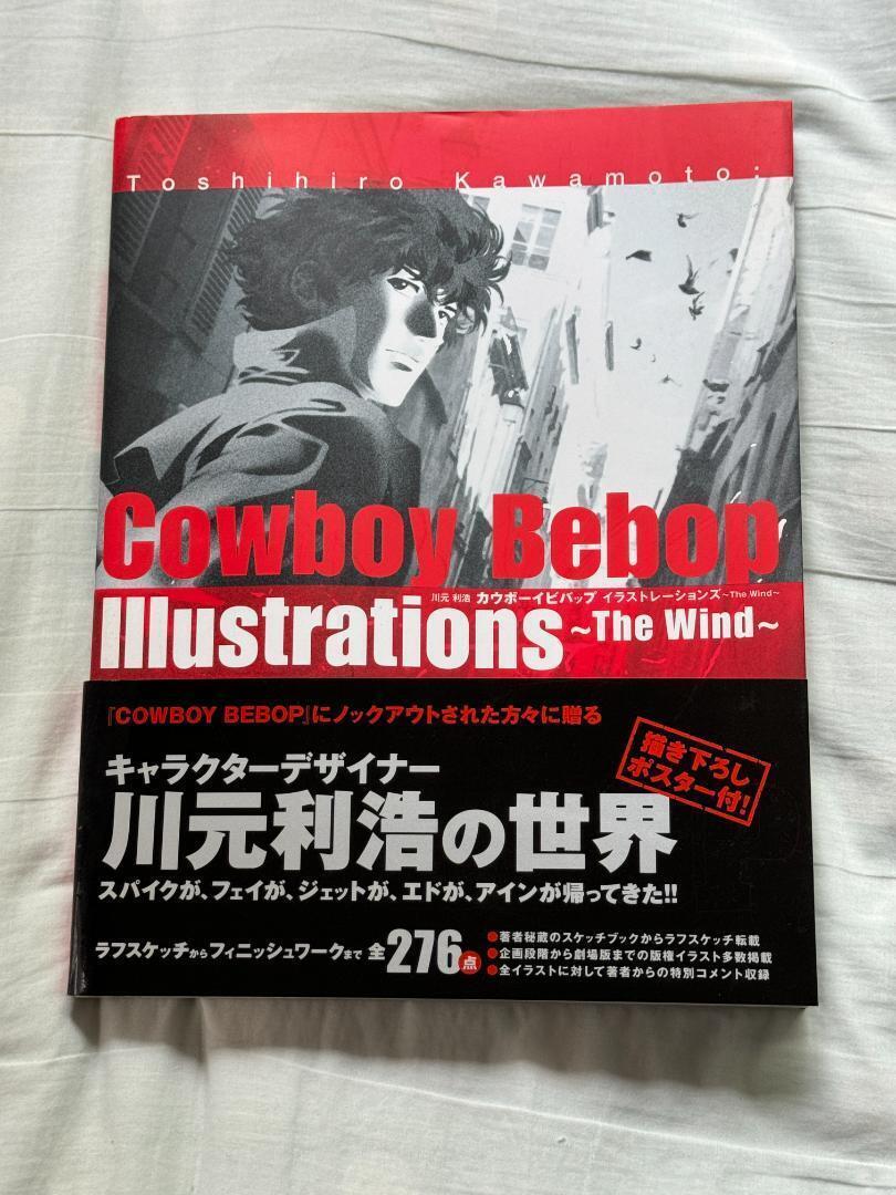 Cowboy Bebop Illustrations The Wind Toshihiro Kawamoto Art Cowboy Bebop Illustrations The Wind Toshihiro Kawamoto Art