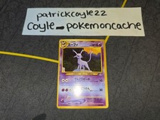 Espeon Japanese Card Neo Premium File 2 Promo/Neo Discovery No. 196 LP