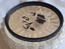 Tiffen 82mm 81B Warning Color Correction Filter in Excellent Condition