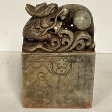 中国古董寿山石主| eBay