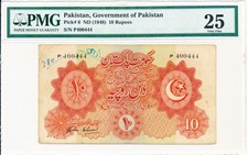 Government of Pakistan Pakistan 10 Rupees ND(1948) S/No 400444 PMG 25
