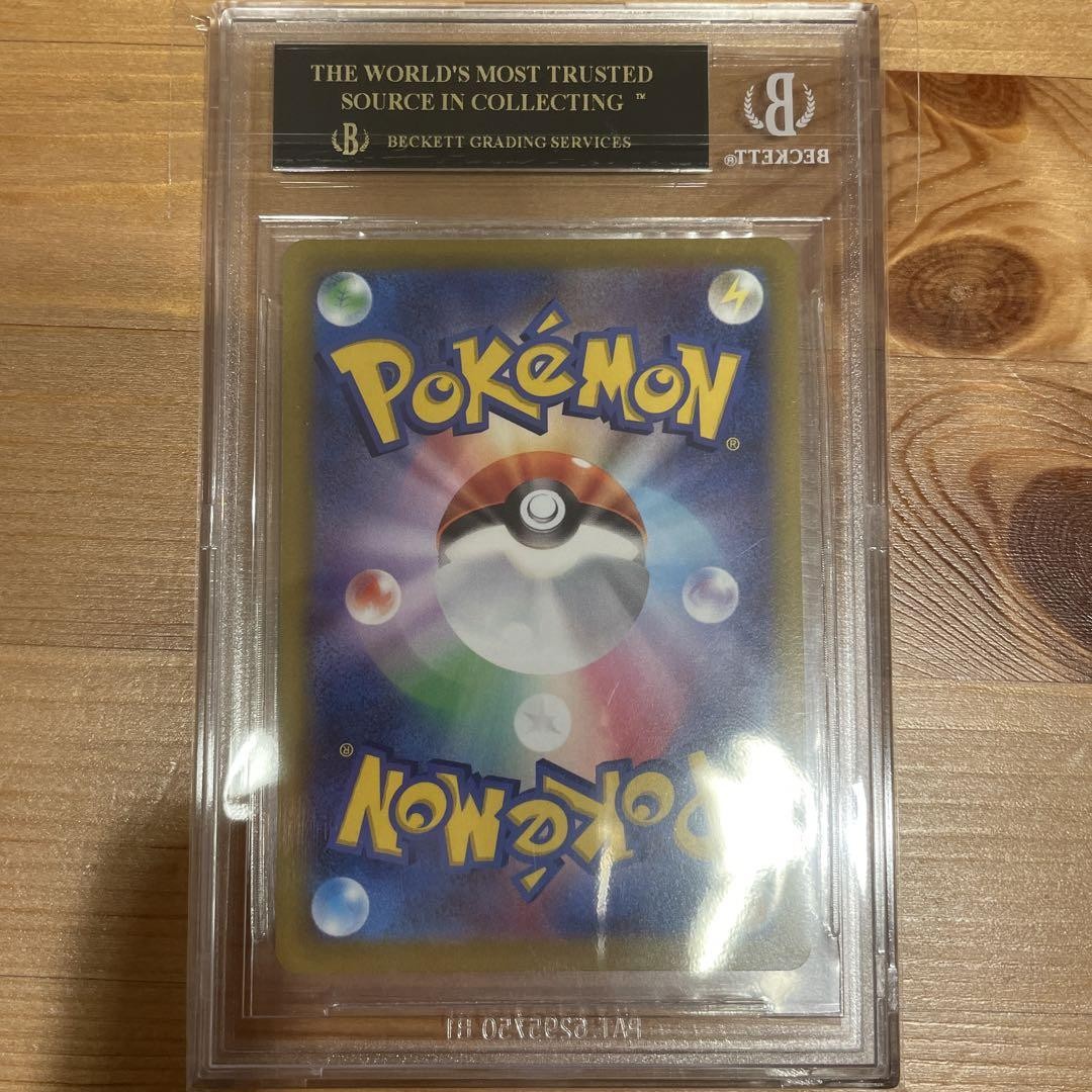 ピカチュウ AR ブラックラベル　BGS10 BGS10 ＞ PSA10 ピカチュウ AR ブラックラベル 黒 ユニバース