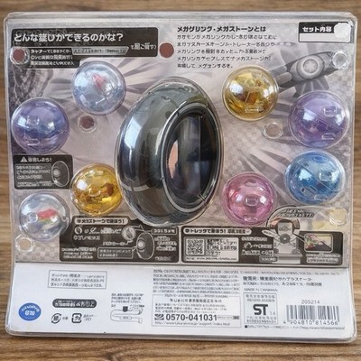 TAKARA TOMY Pokemon Mega Ring Stone Set 2014 NEW Unopened NIP | eBay