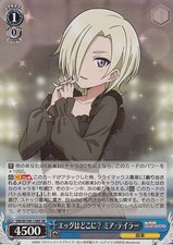 Love Live  Mia Taylor SR SIN/W109-128S Blue