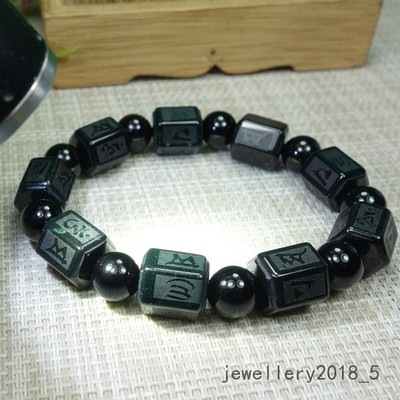 Certified Black Green Burma 100% Natural A Jadeite jade Bracelets 墨翠 路路通 六字真言手链