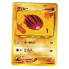 SWINUB NEO REVELATION JAPANESE POKEMON TCG
