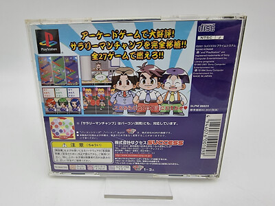 PlayStation Salaryman Champ Tatakau Worker Japan PS Ps1 JP RARE