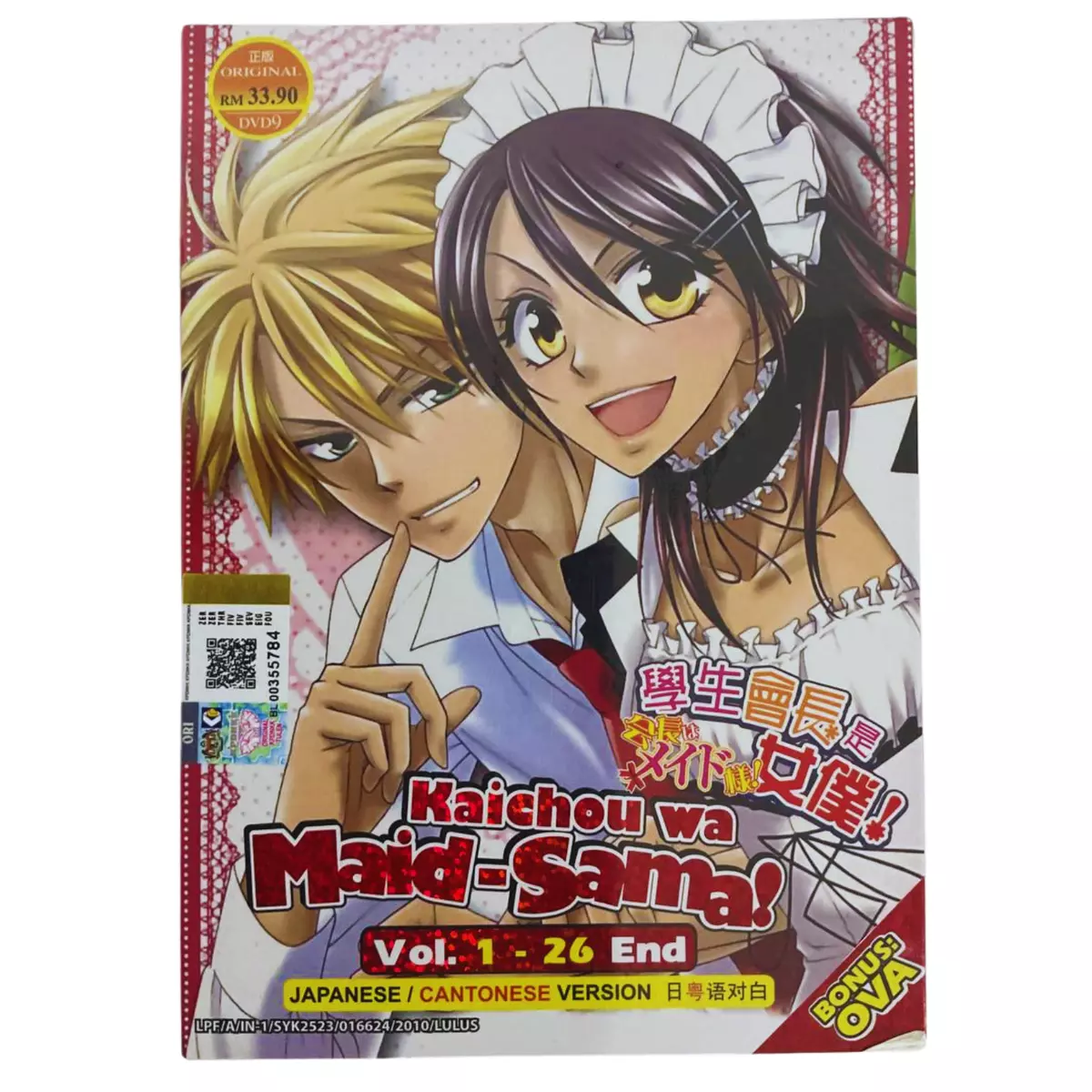 Kaichou Wa Maid-Sama