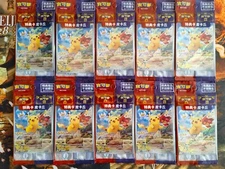 10 Pokemon Chinese Cards Pikachu 001/SV-P Scarlet & Violet Promo Factory Sealed