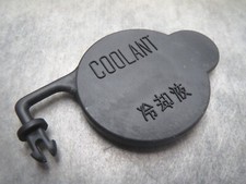 Coolant Expansion Tank Cap for Toyota OEM 16471-03010 Made in USA - Ships Fast!