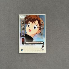 Hojo 186 Rare Holo Foil Tetsusaiga