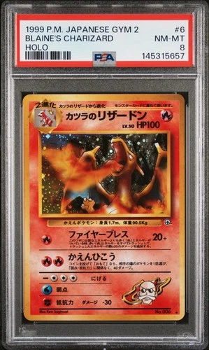 1999 POKEMON JPN GYM 2 #6 BLAINE'S CHARIZARD-HOLO PSA 8