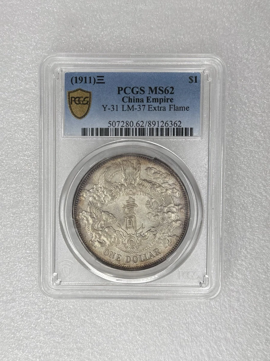 PCGS 认证MS 62 级中国硬币| eBay