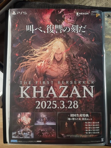 KHAZAN The First Berserker - Promo Poster B2 - 51.5cm x 73cm - PS5- Japan 2025