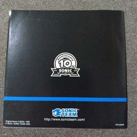 Phantasy Star Online Ver.1 & Ver.2 Set Dreamcast