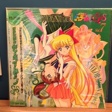 Bishojo Senshi Sailor Moon Supers: vol.07 Anime LaserDisc NTSC Japan