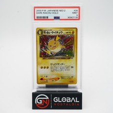 Dark Raichu #26 Neo Discovery Japanese Neo 2 Pokemon 2000 PSA 9