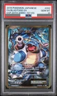 PSA 10 BLASTOISE EX #092 EXPANSION 20TH ANV 1ST ED 2016  Japanese From JP