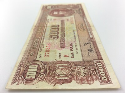 1945 Banco Central Bolivia Cinco Mil 5000 Bolivianos Circulated 