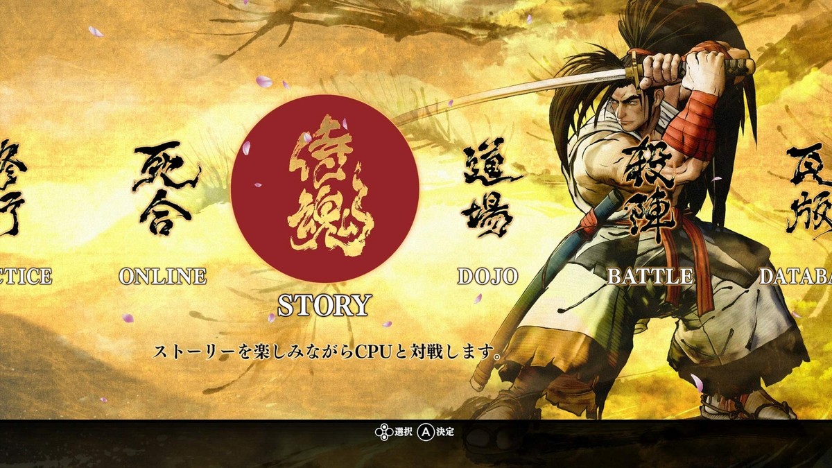 Nintendo Switch SAMURAI SPIRITS SAMURAI SHODOWN subtitles English
