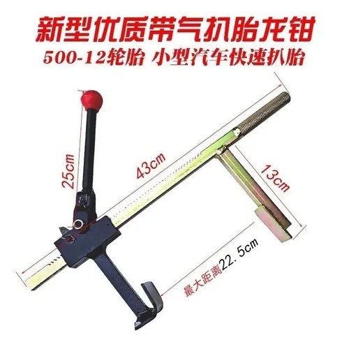 Manual Tire Changer Steel HighPerformance Durable Tire Changer Bead Breaker Tool - Picture 12 of 17