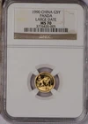 1990 Chinese Gold Panda 1/20 oz — photo from another recent sale