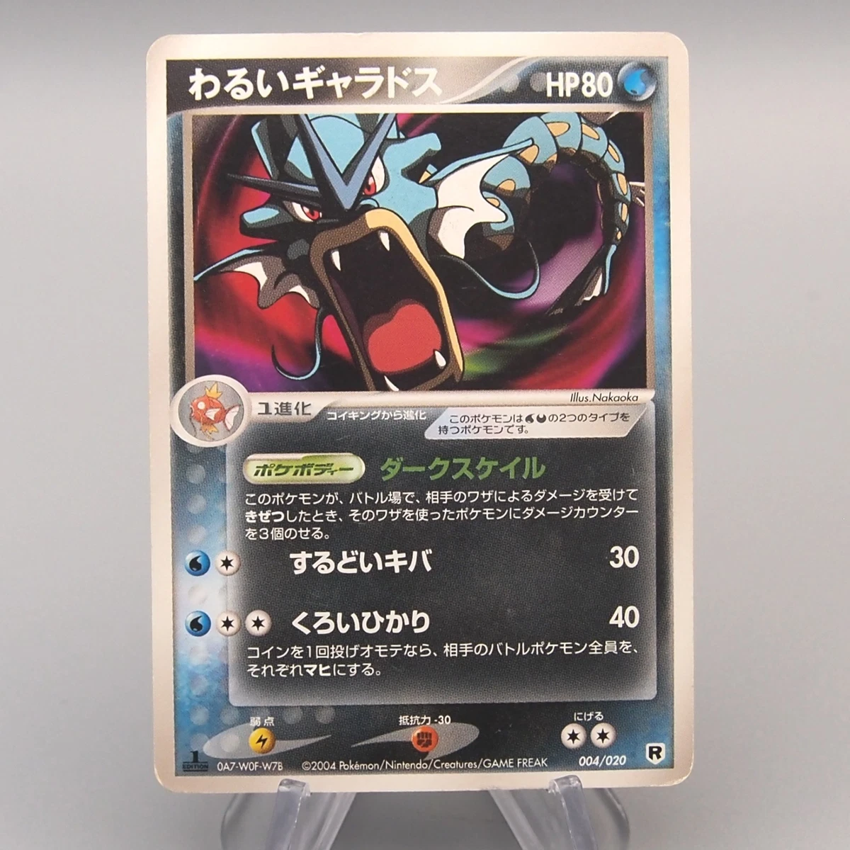 Dark Gyarados 004/020 Silver Deck Kit for sale | eBay