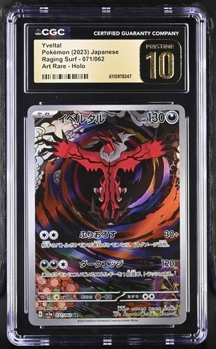 Sv3a: Raging Surf Pokémon TCG Cards for sale | eBay