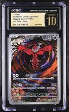 Yveltal 071/062 Sv3a: Raging Surf for sale | eBay